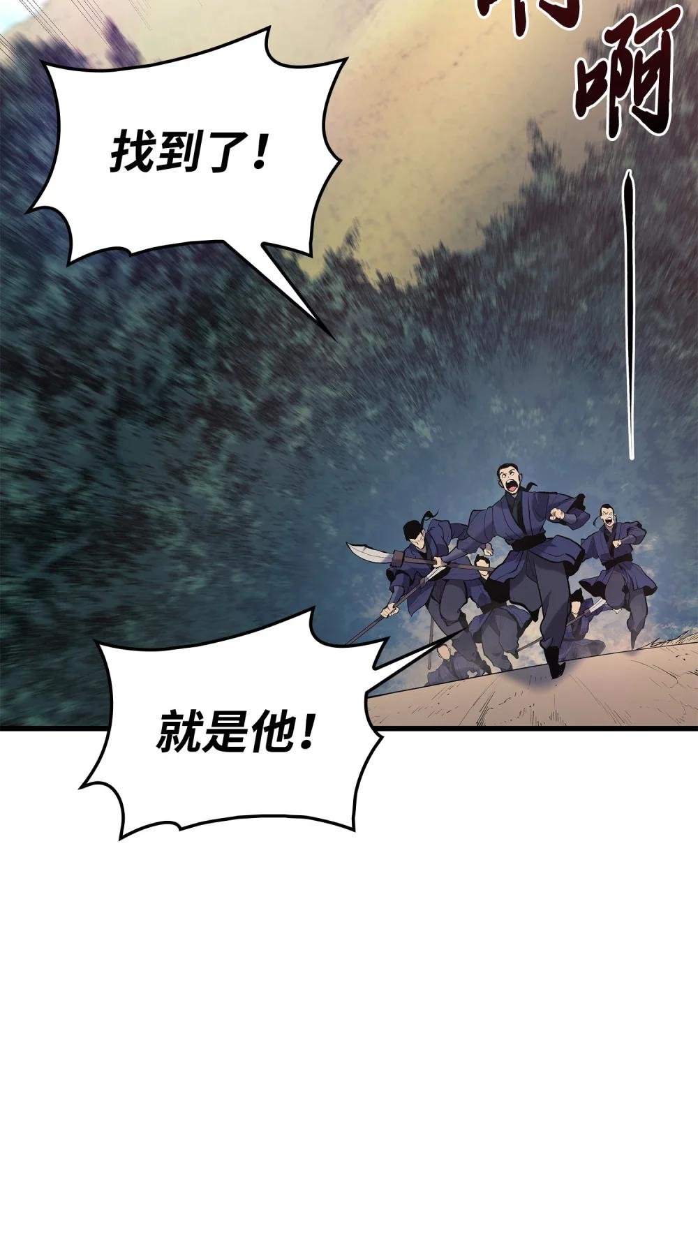 23 逃亡