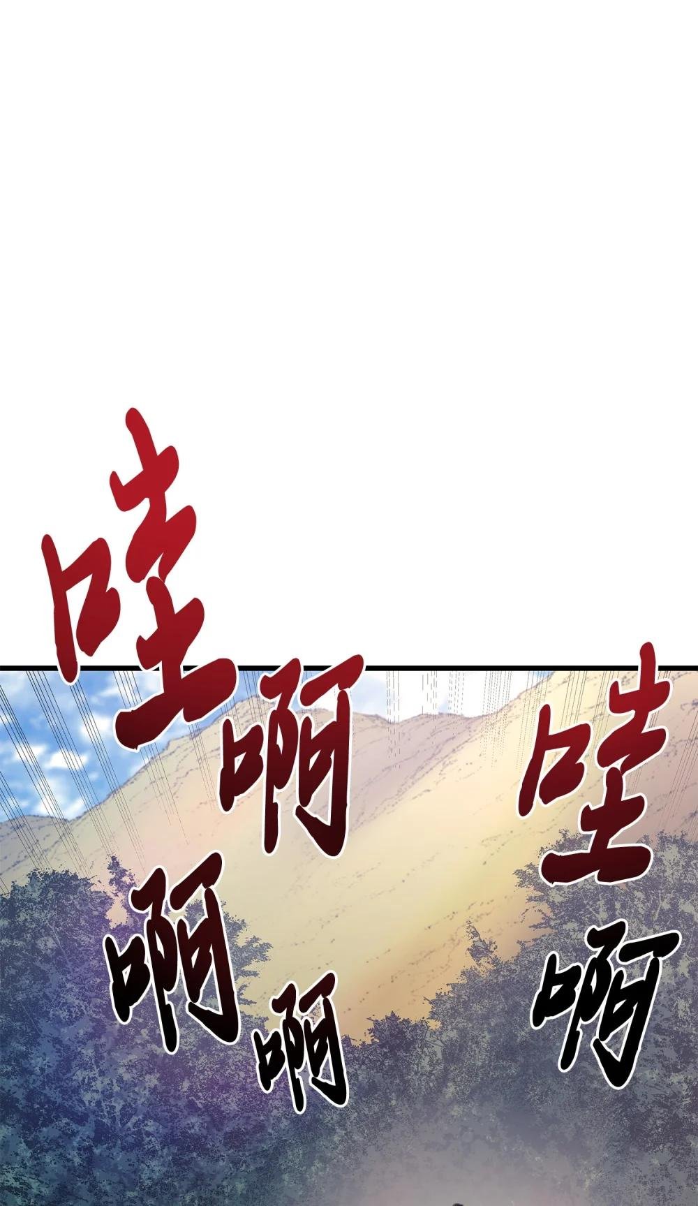 23 逃亡