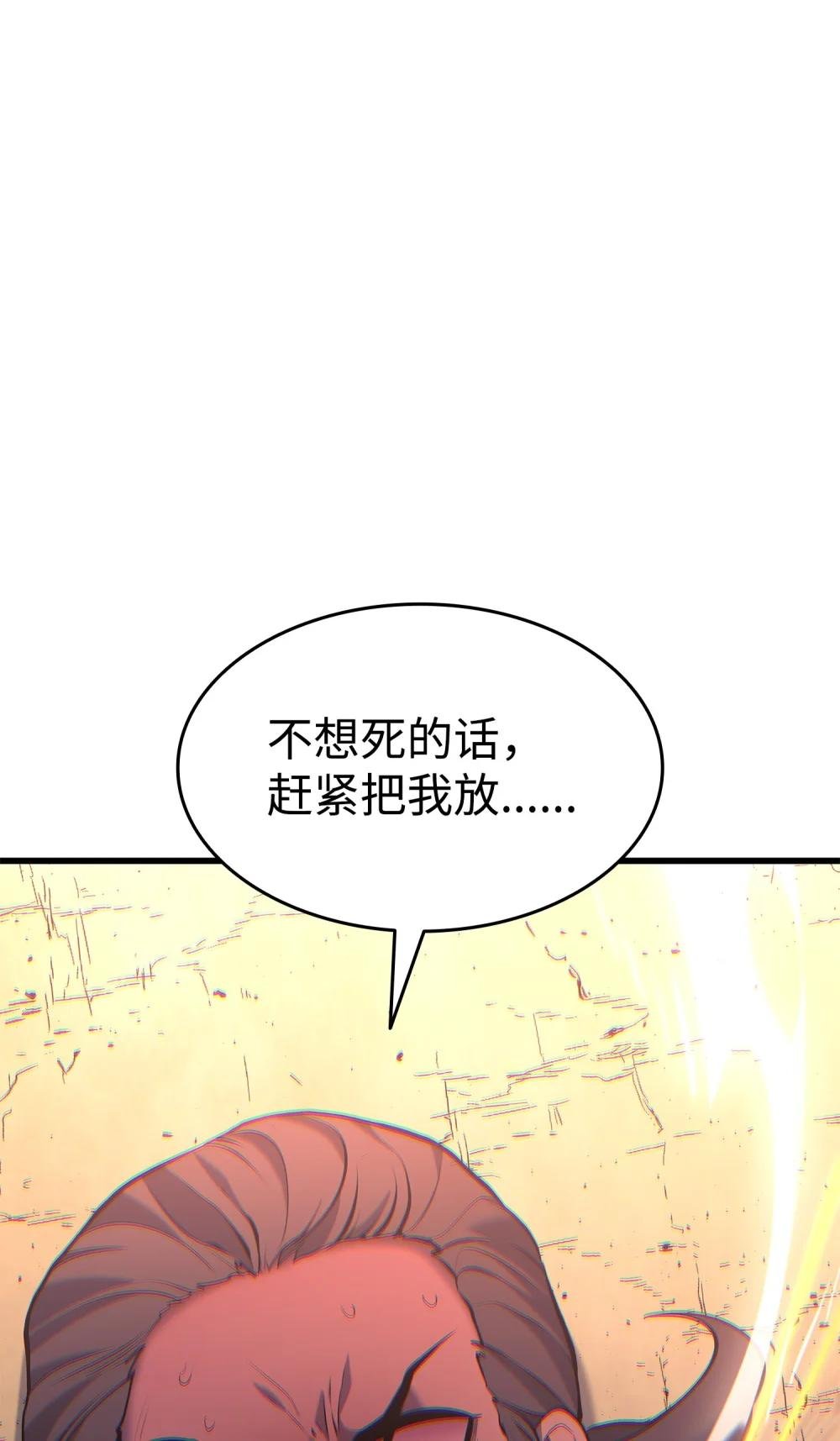 23 逃亡