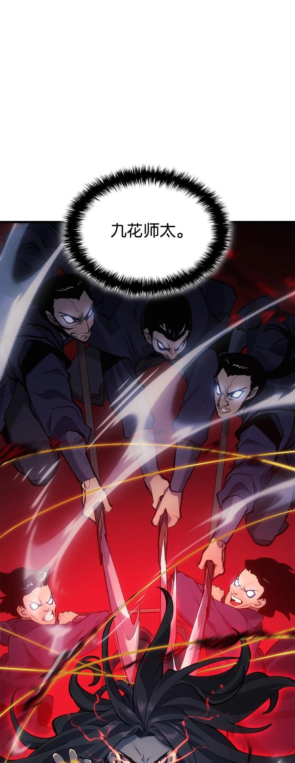 23 逃亡