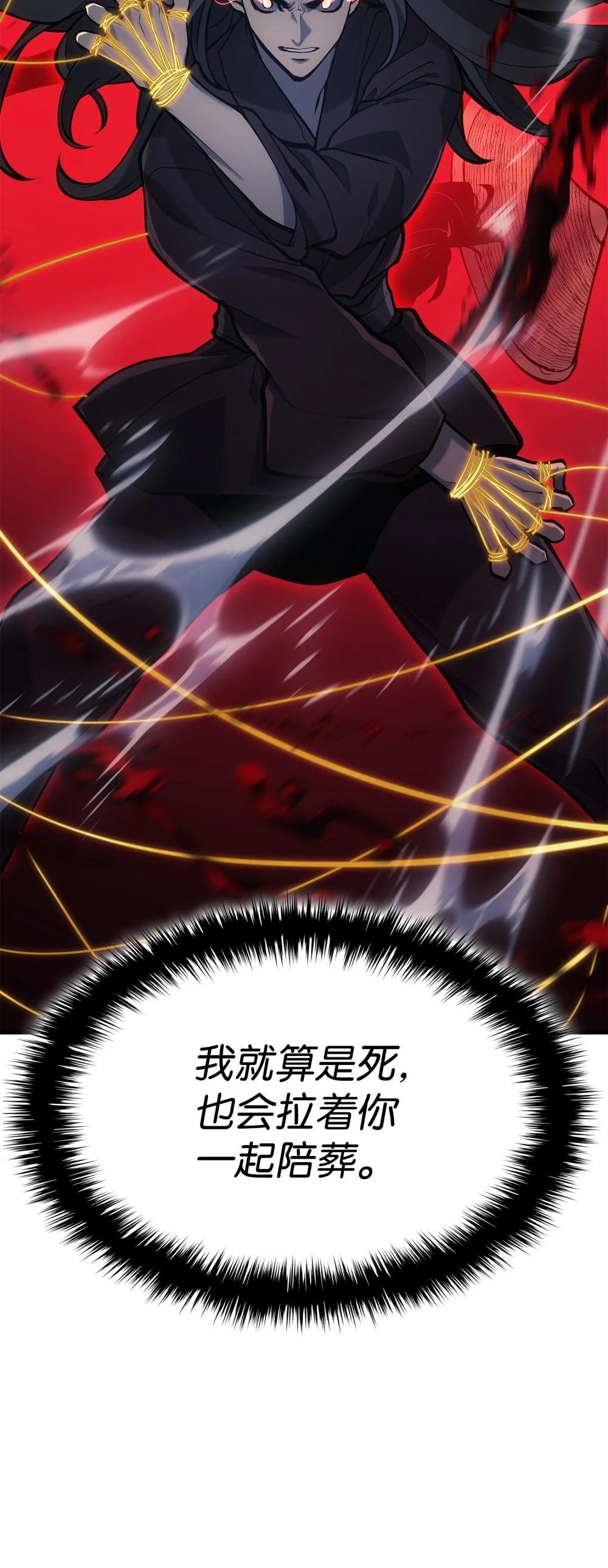 23 逃亡