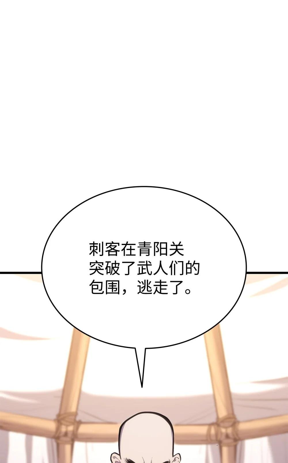 23 逃亡