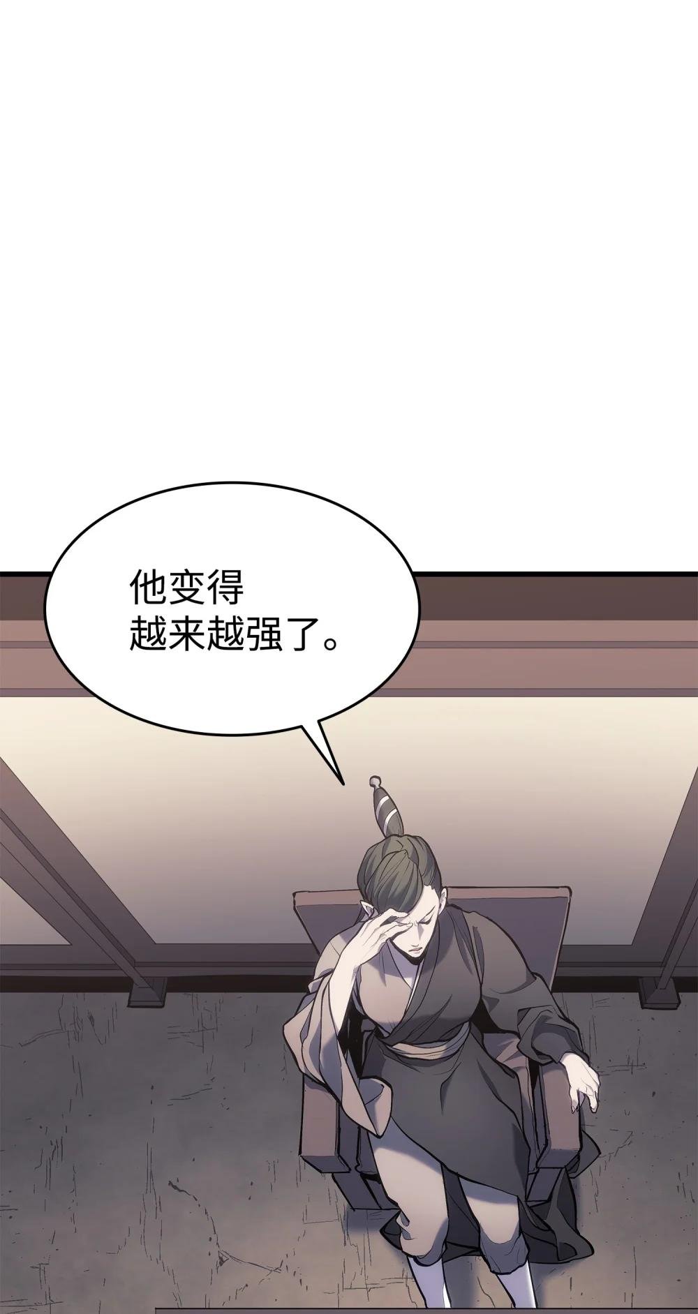 23 逃亡