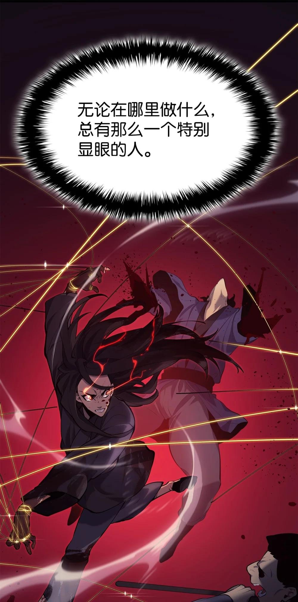 23 逃亡