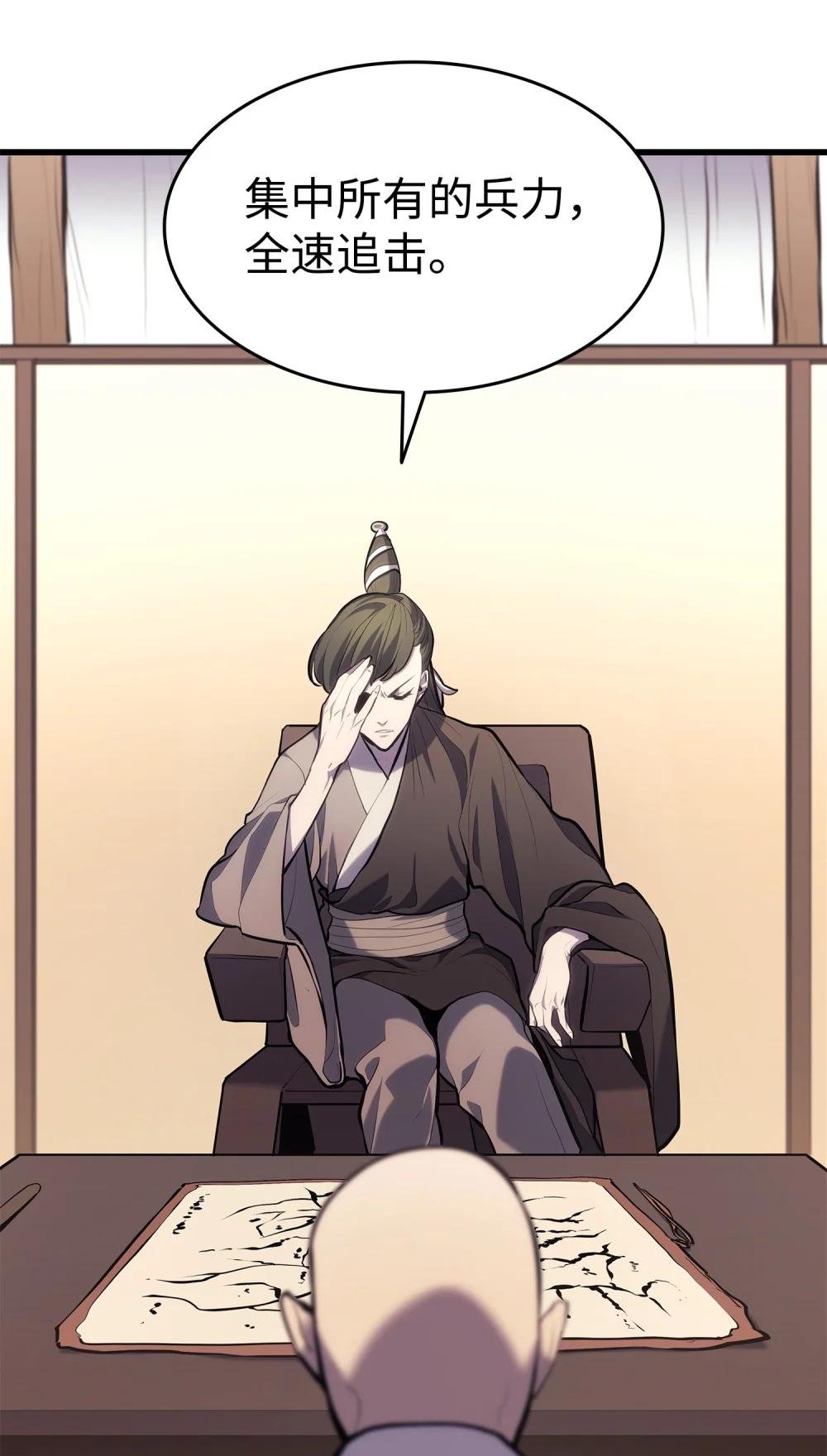 23 逃亡