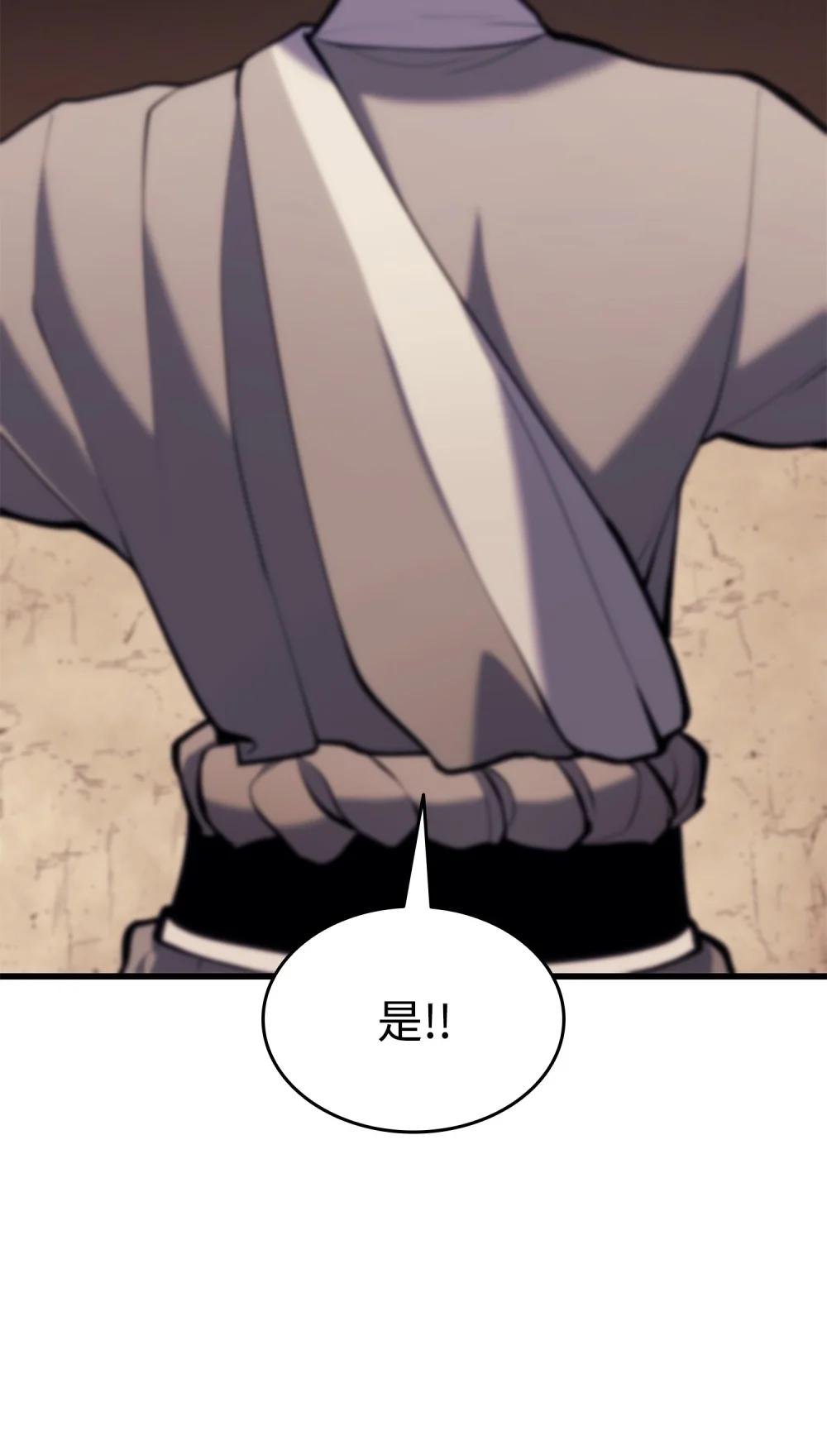 23 逃亡