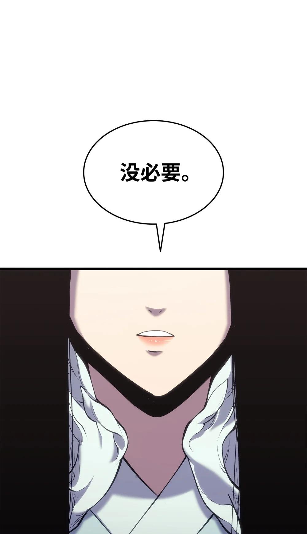 23 逃亡