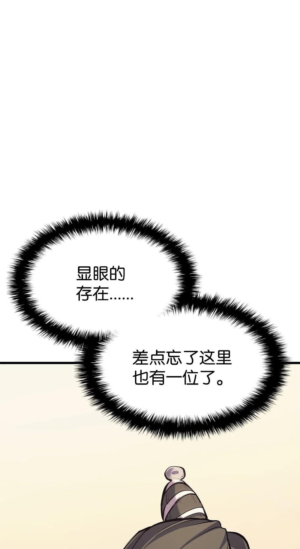 23 逃亡