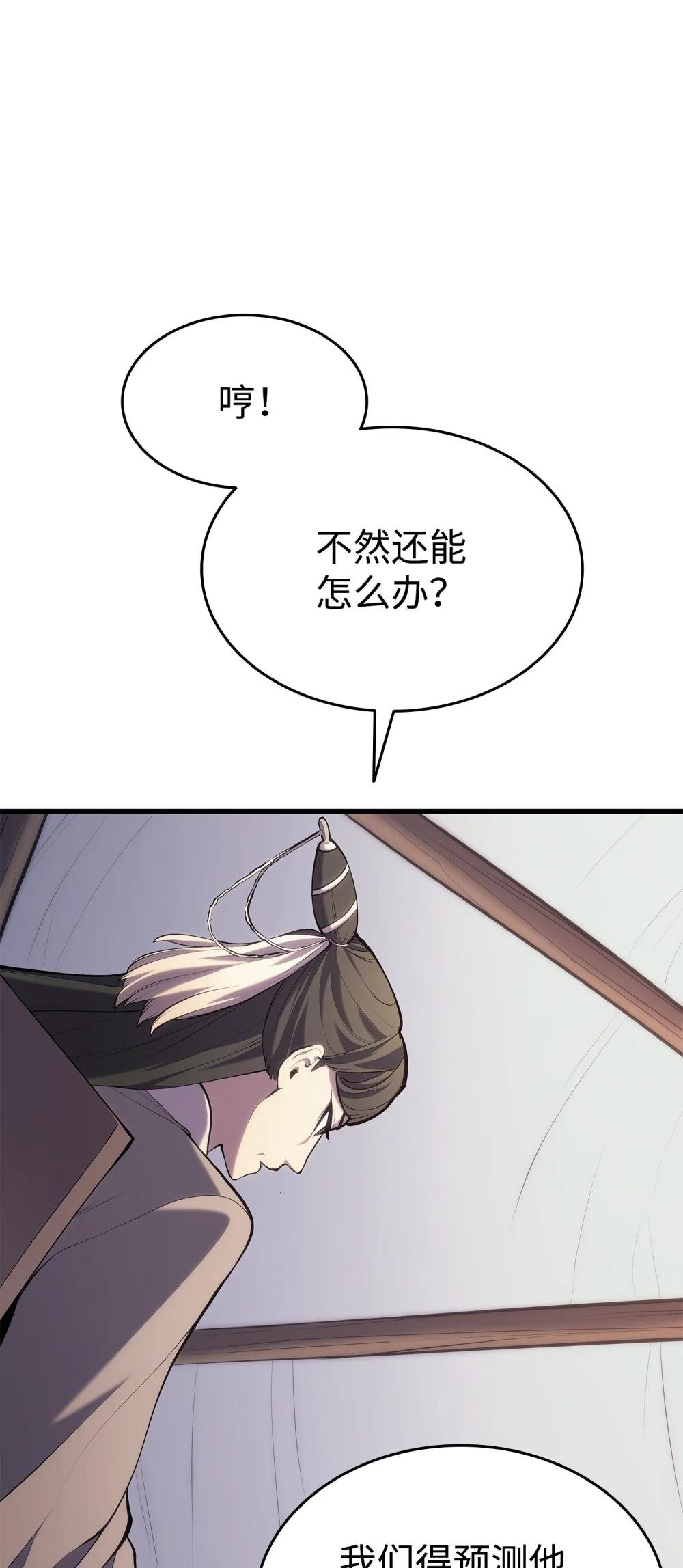 23 逃亡