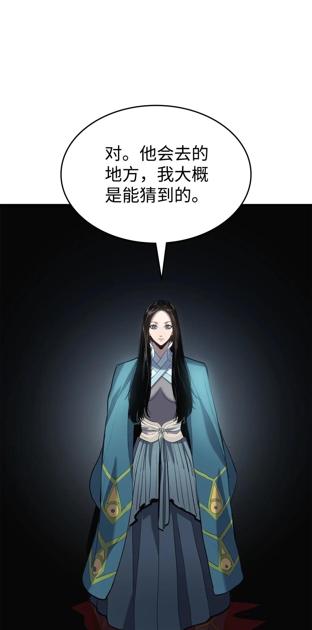 23 逃亡