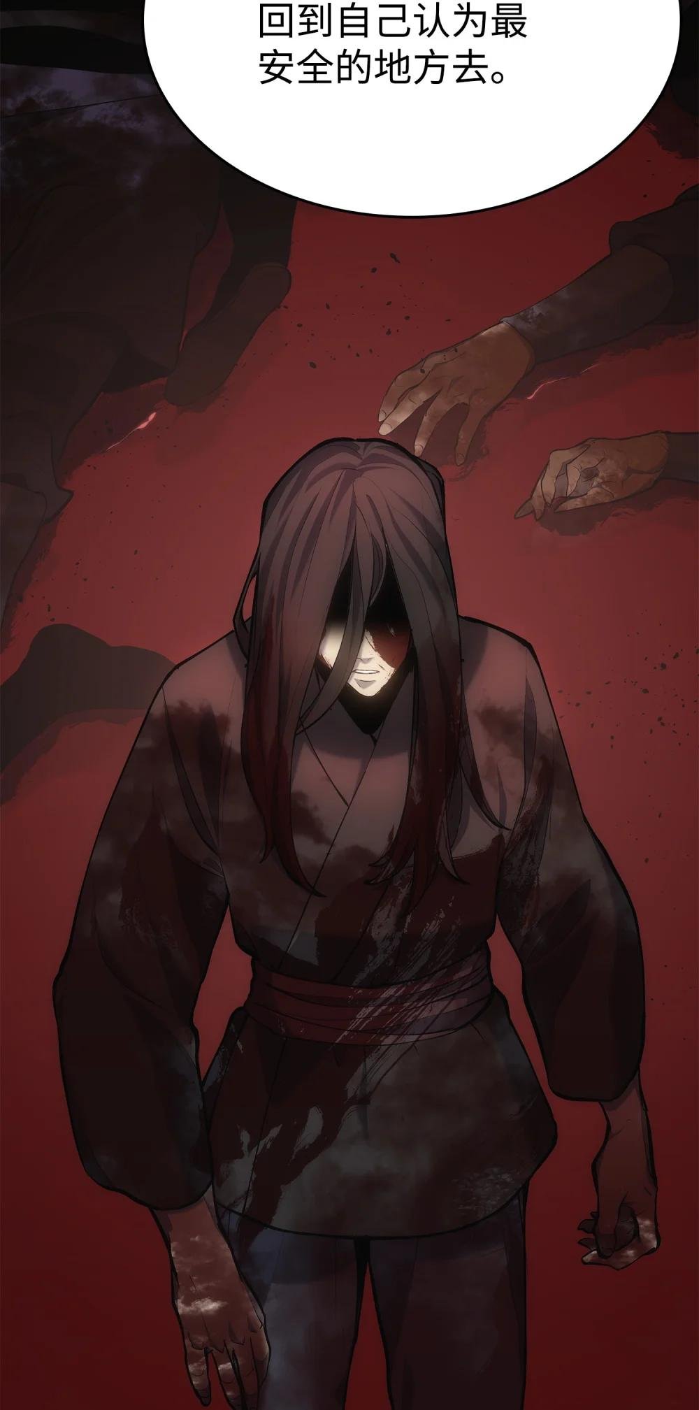 23 逃亡