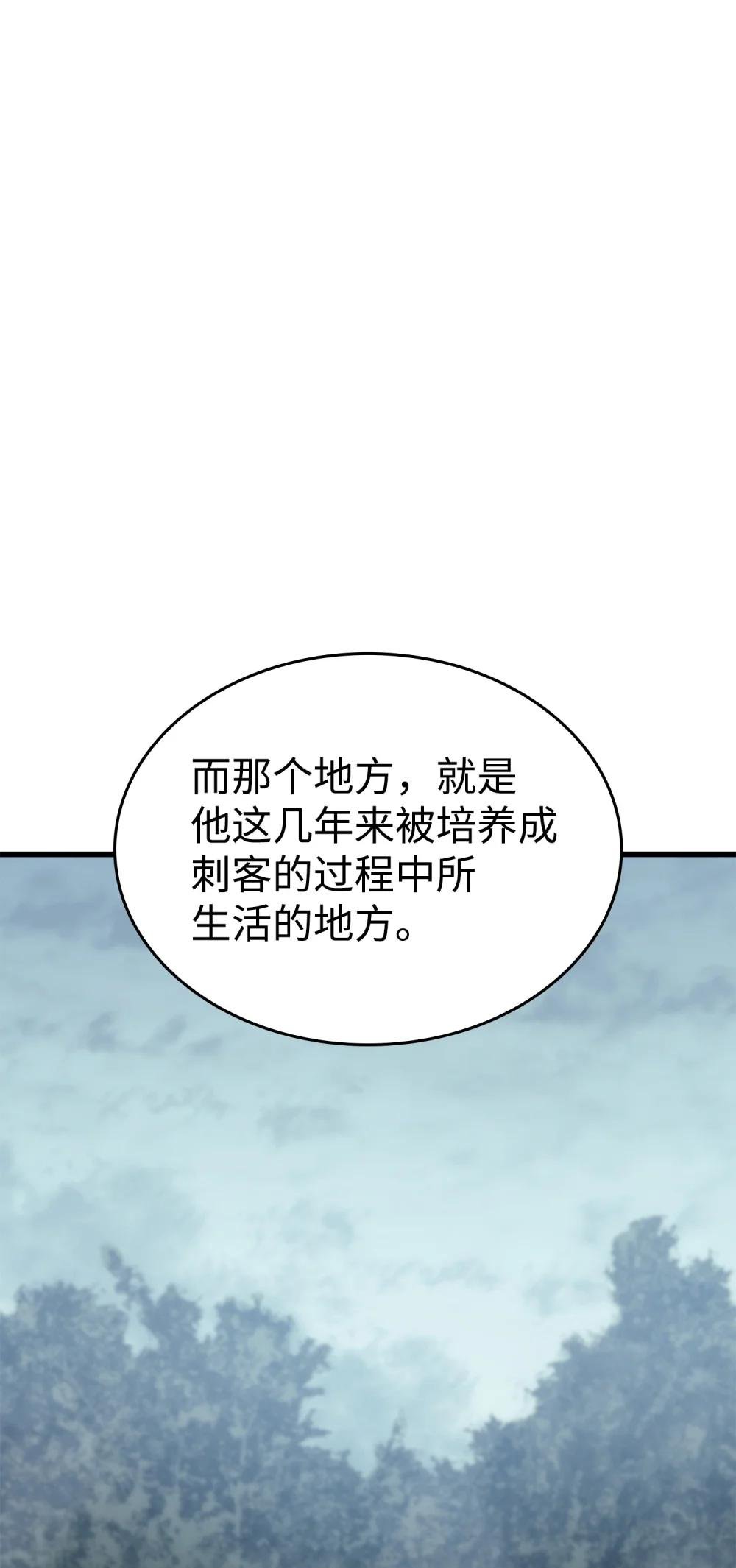 23 逃亡
