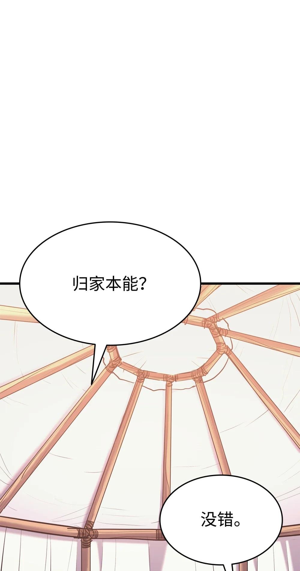 23 逃亡