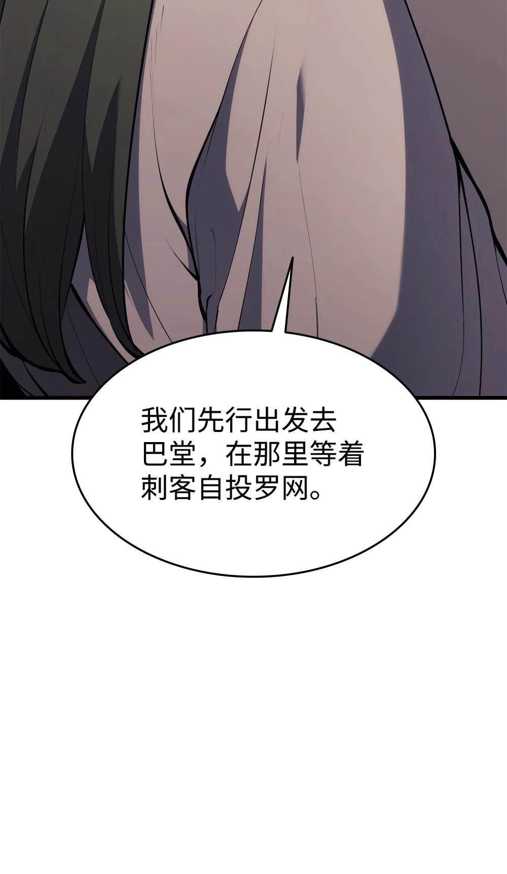 23 逃亡