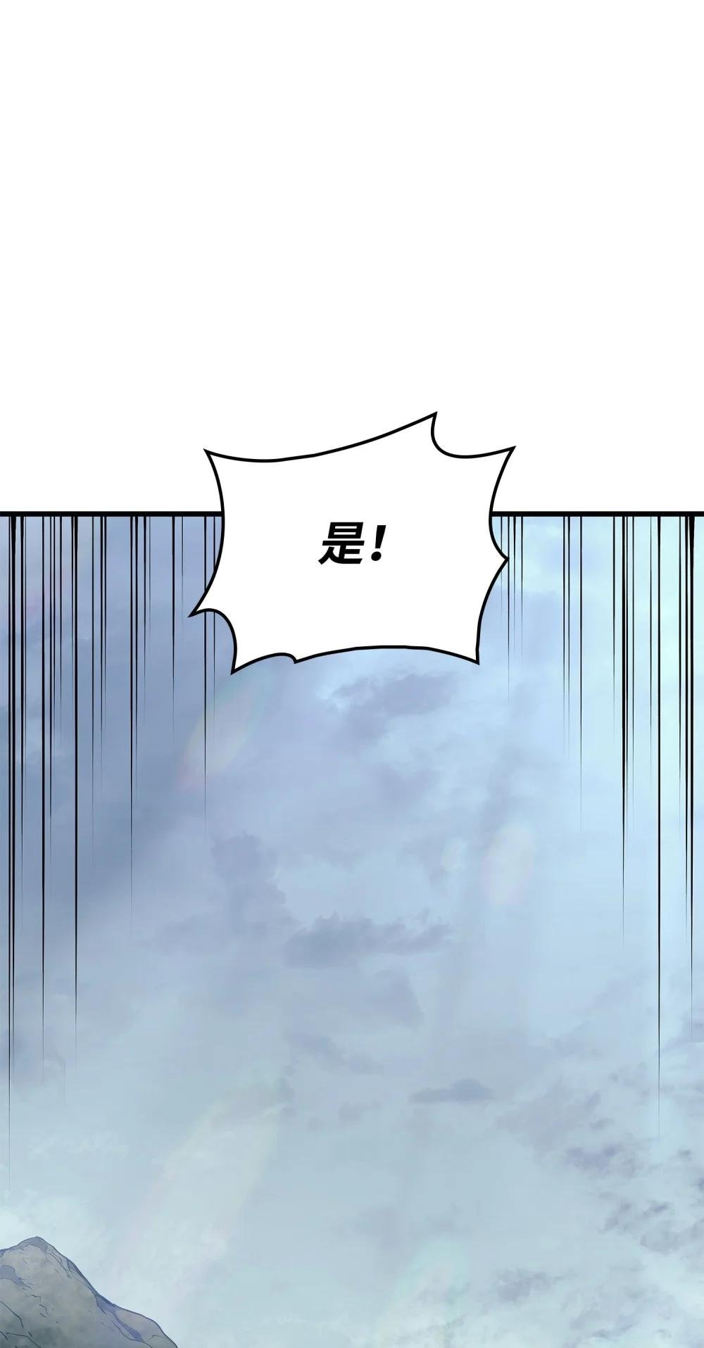 23 逃亡