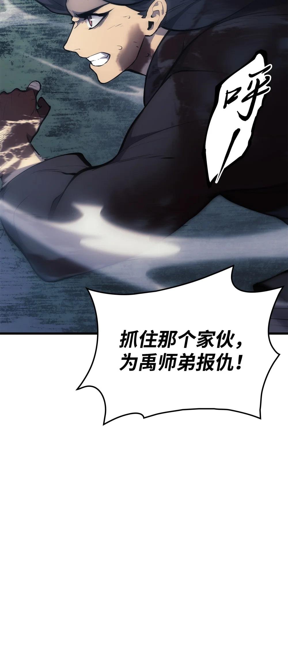 23 逃亡