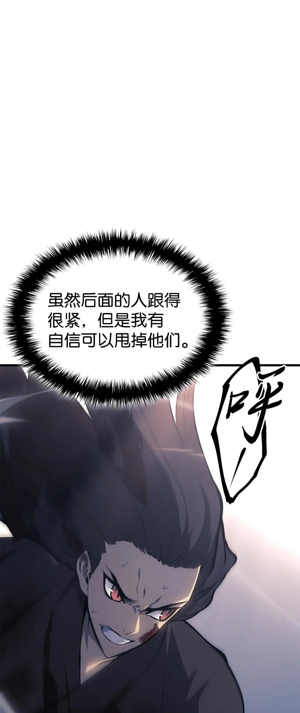 23 逃亡