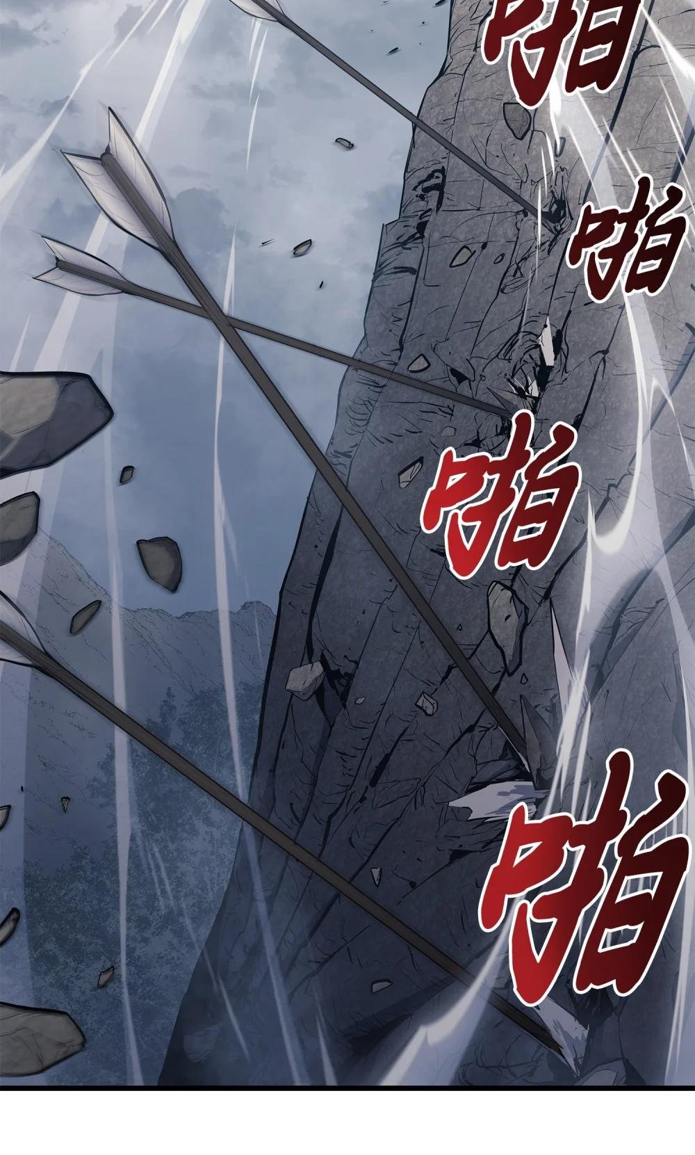 23 逃亡