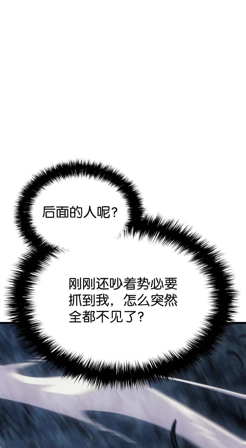 24 重回地洞