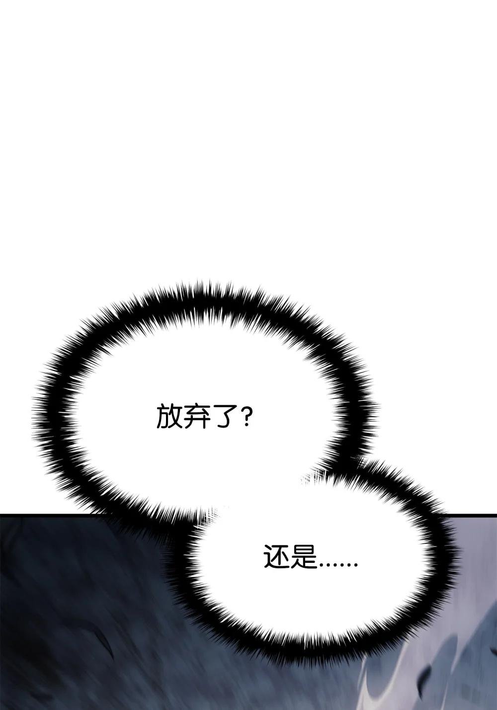 24 重回地洞