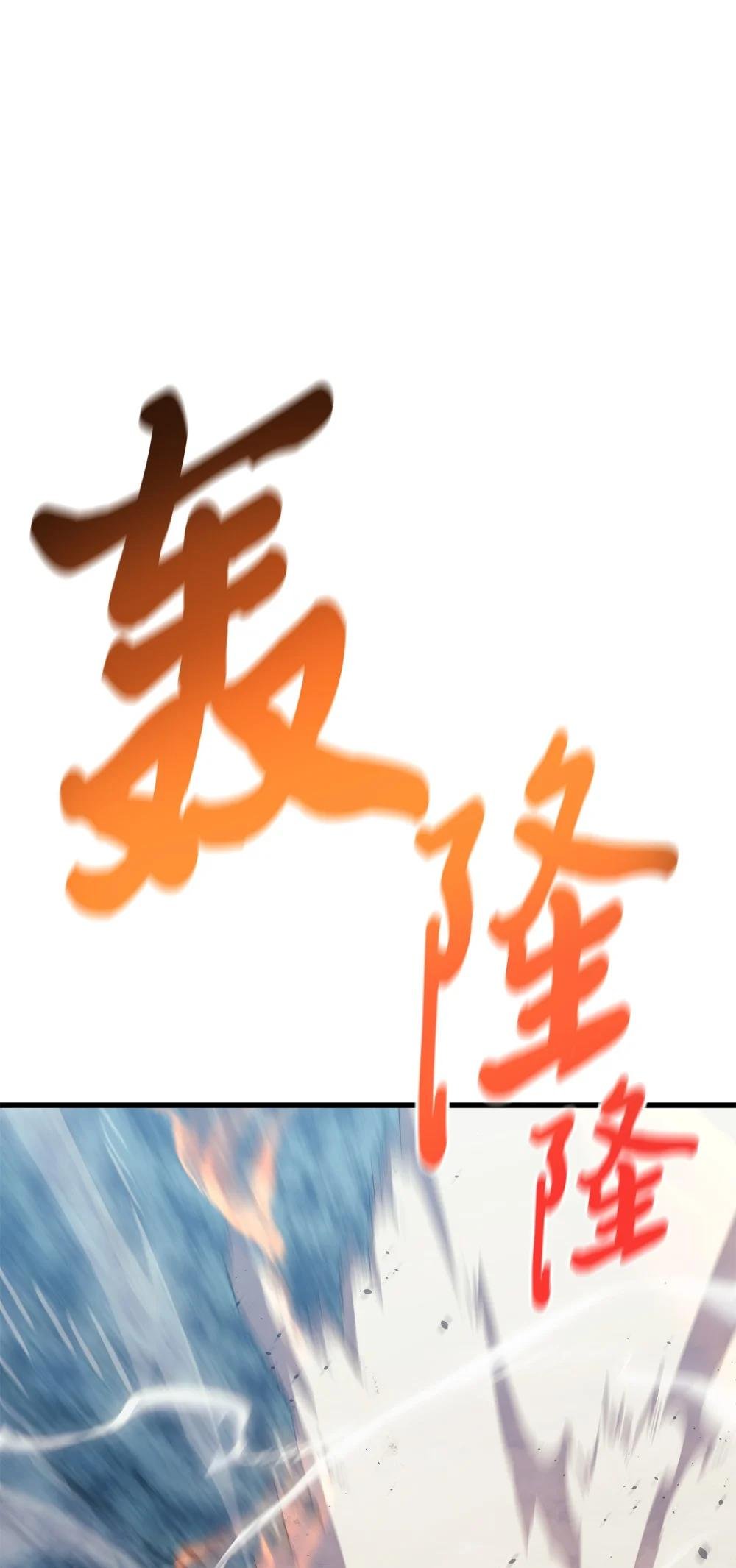 24 重回地洞