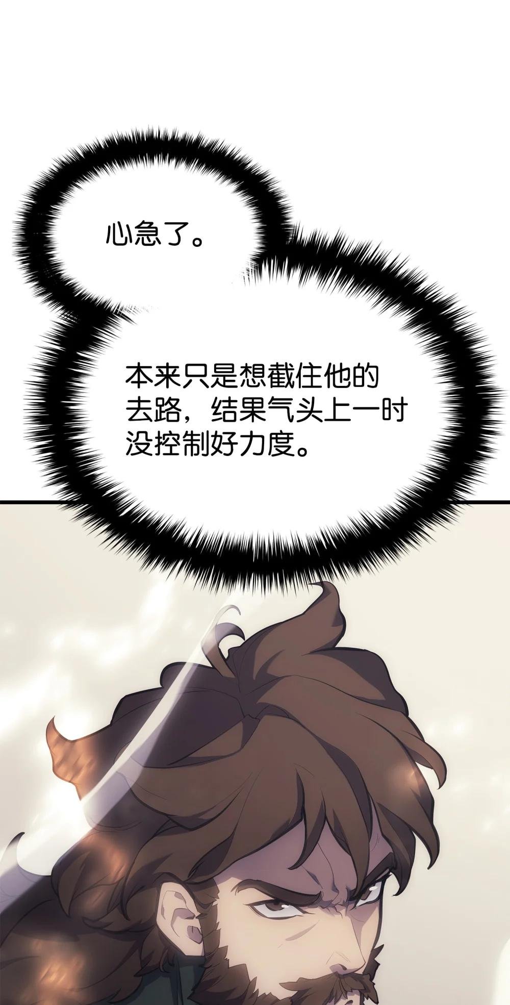 24 重回地洞