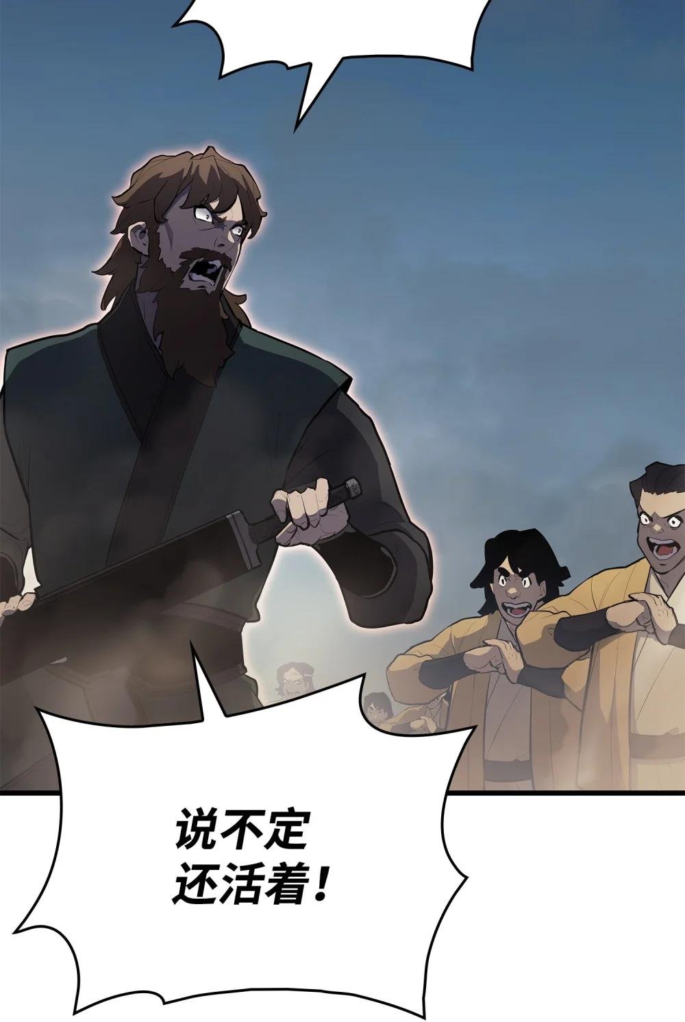 24 重回地洞