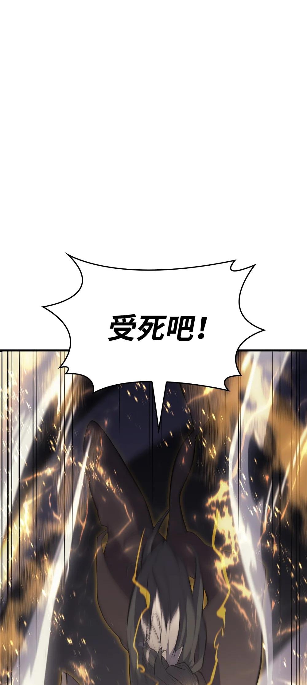 24 重回地洞