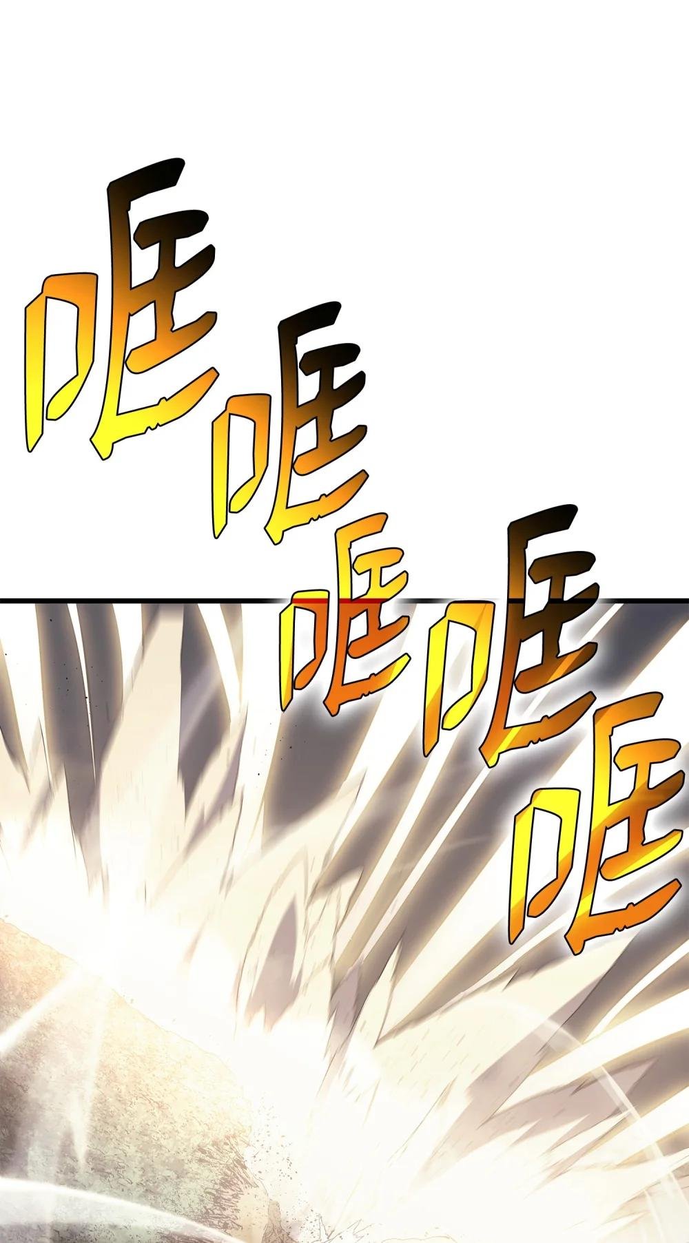 24 重回地洞