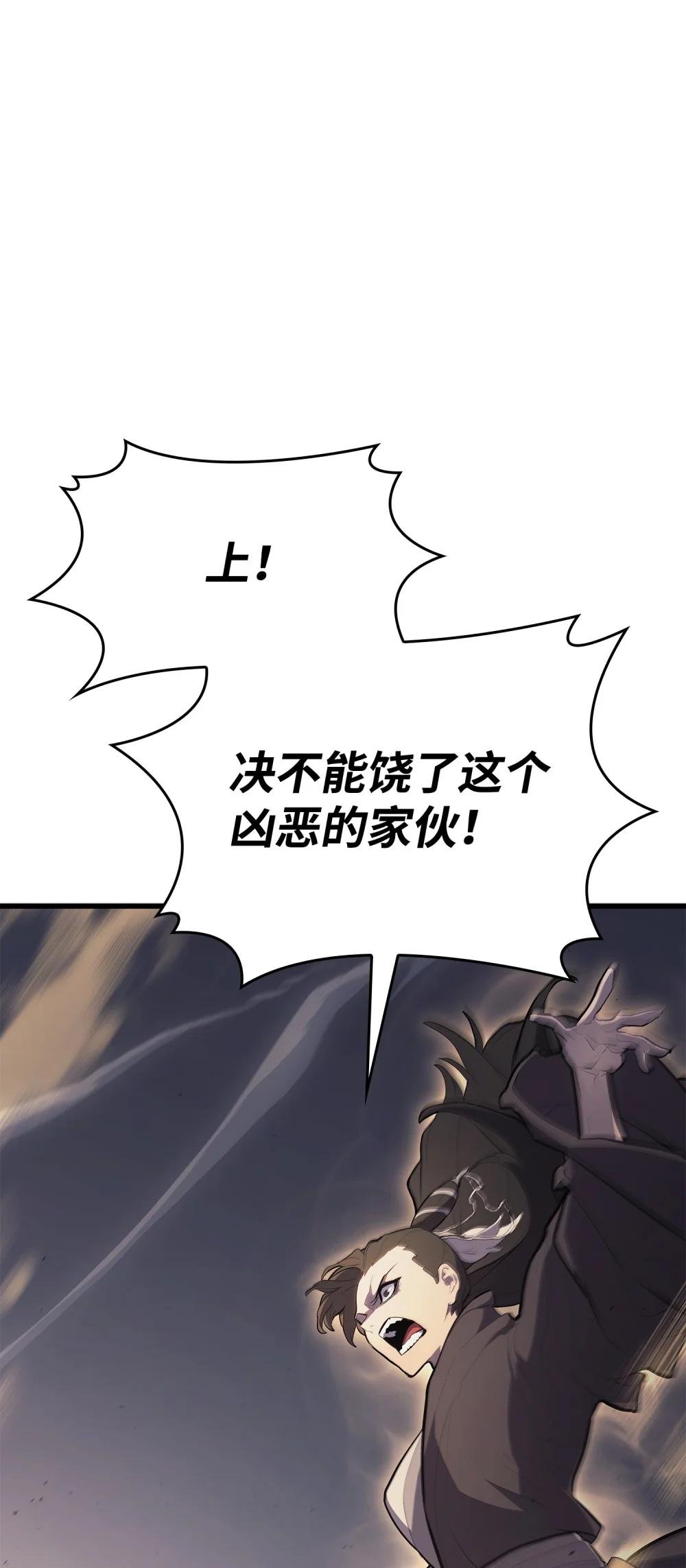 24 重回地洞