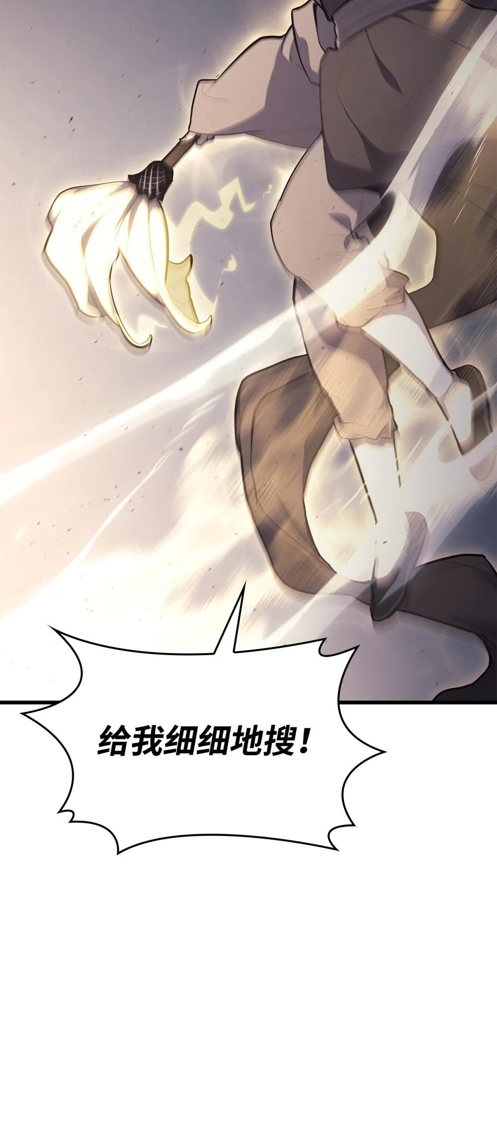 24 重回地洞