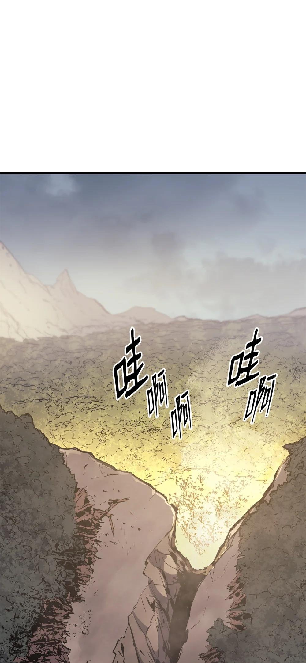 24 重回地洞