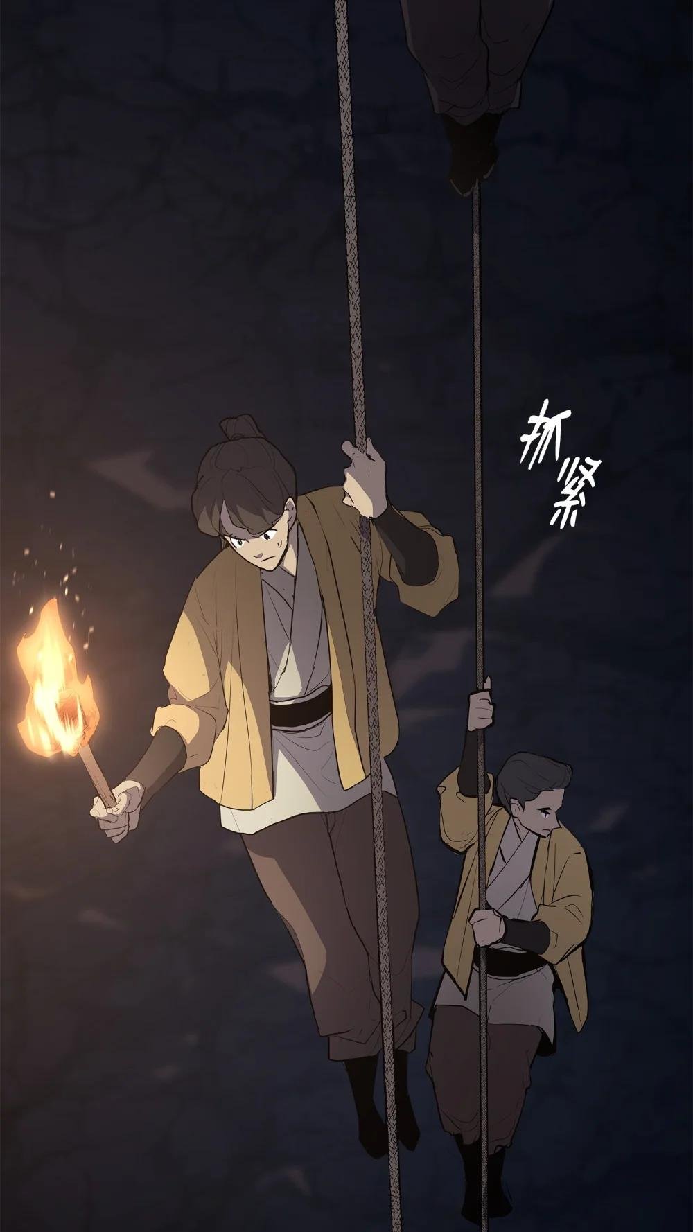 24 重回地洞