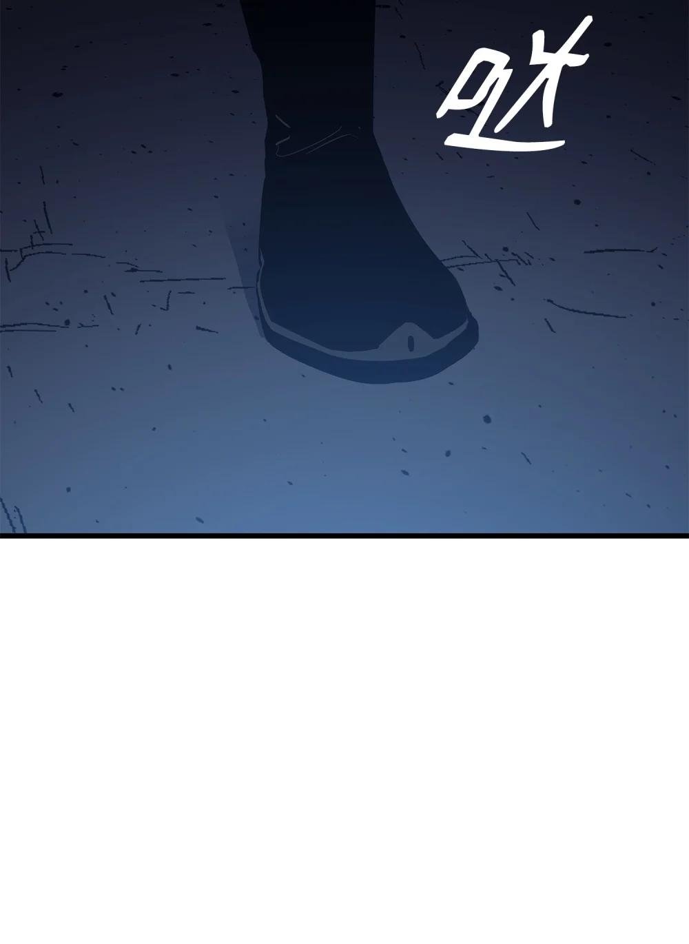 24 重回地洞