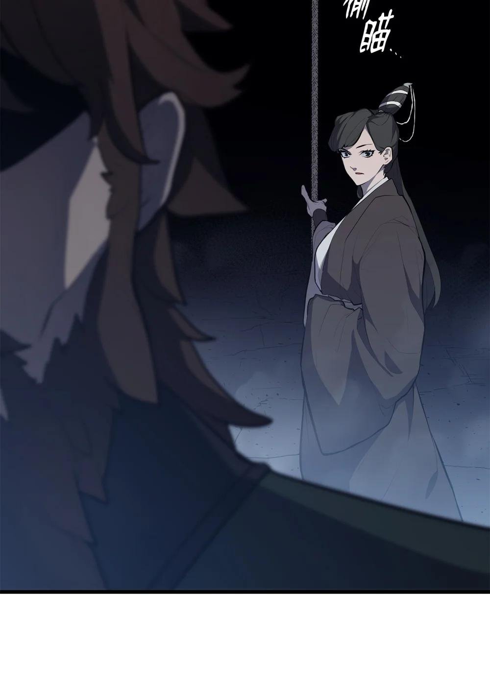 24 重回地洞