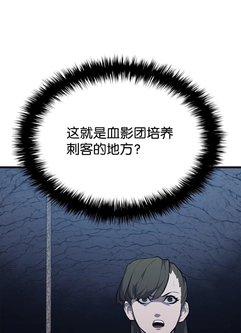 24 重回地洞