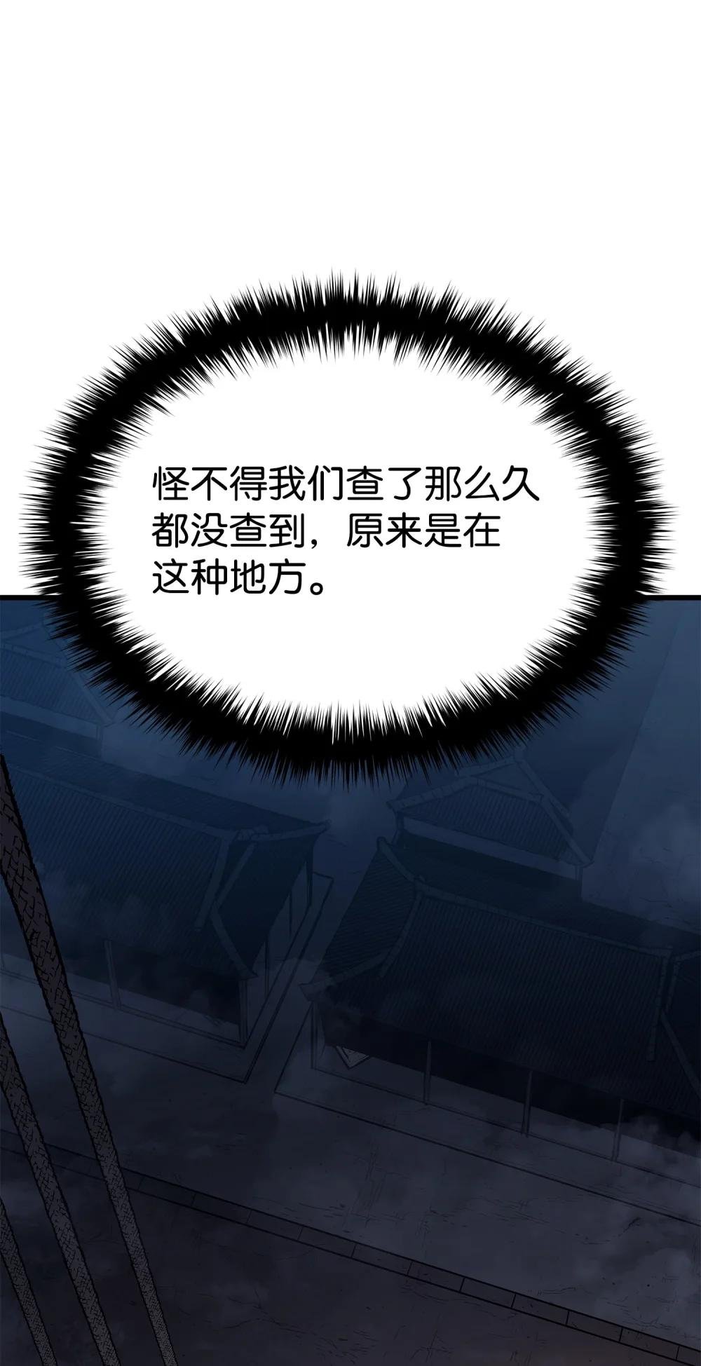 24 重回地洞