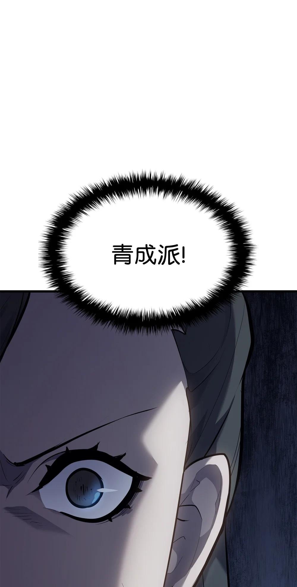 24 重回地洞