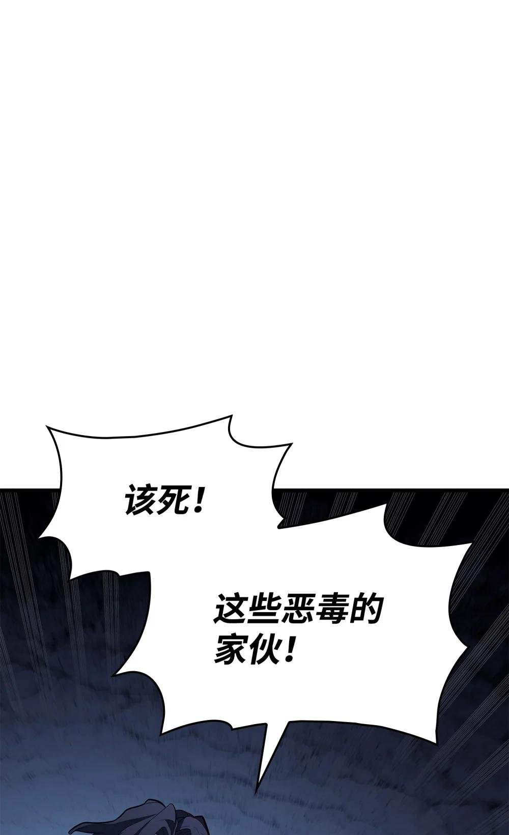 24 重回地洞