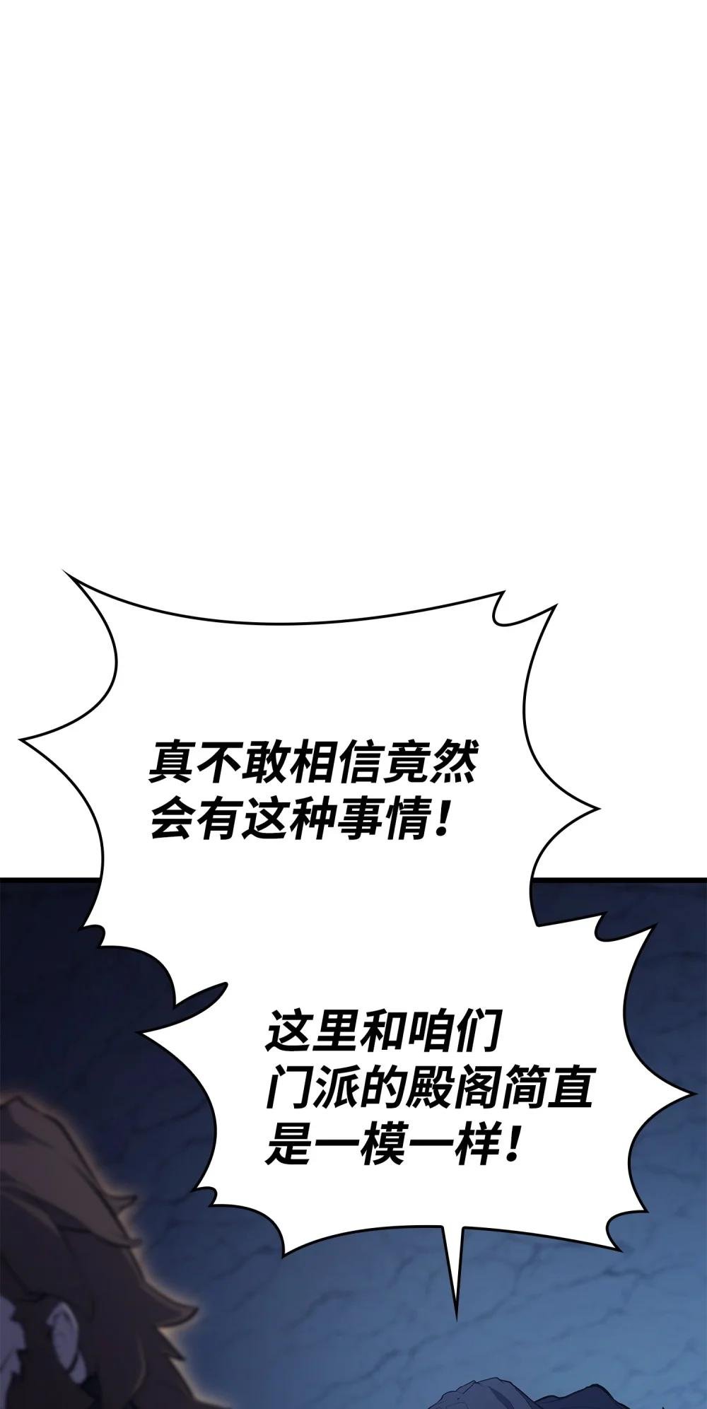 24 重回地洞