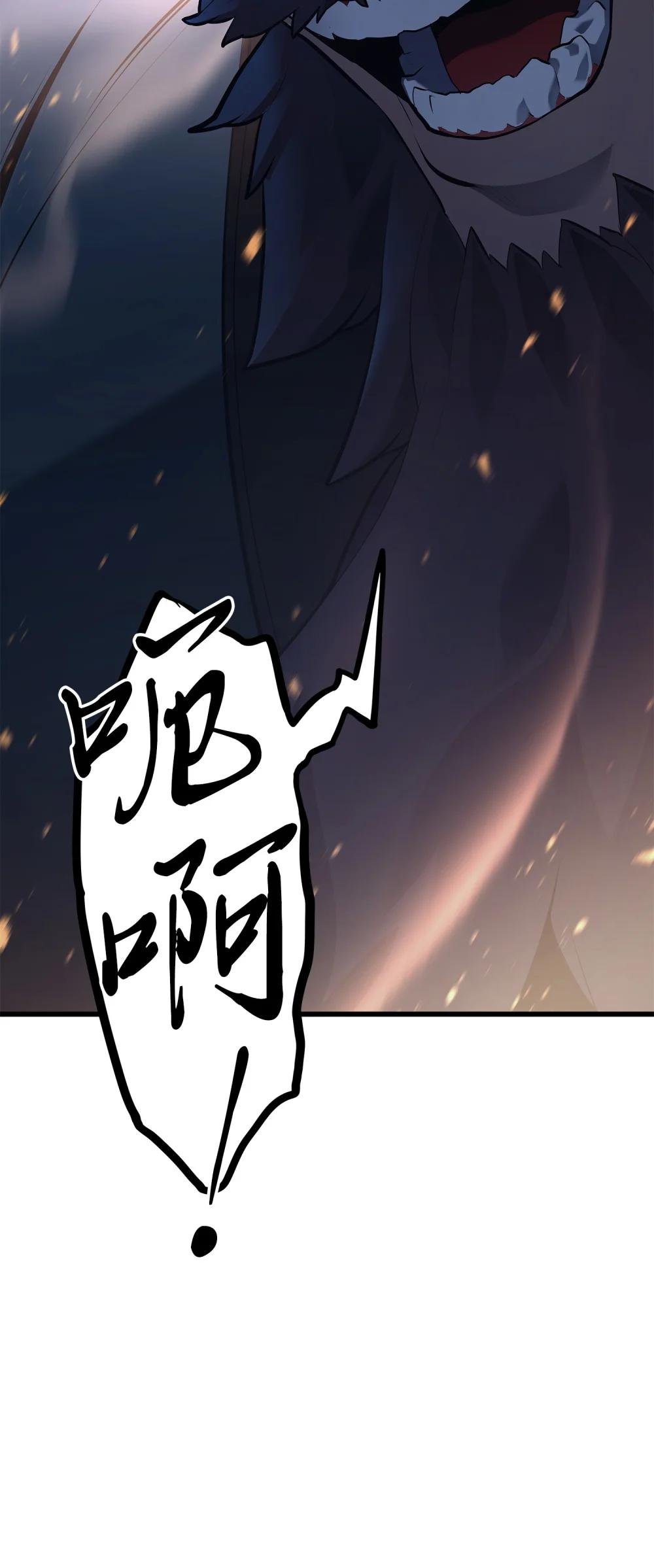 24 重回地洞