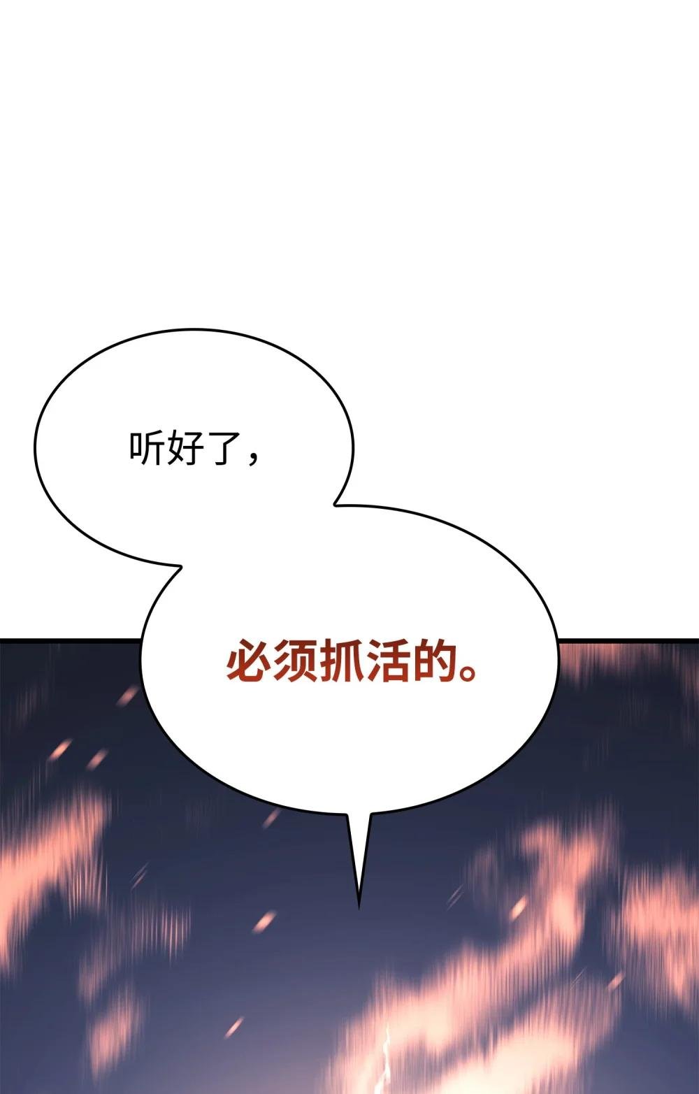 24 重回地洞
