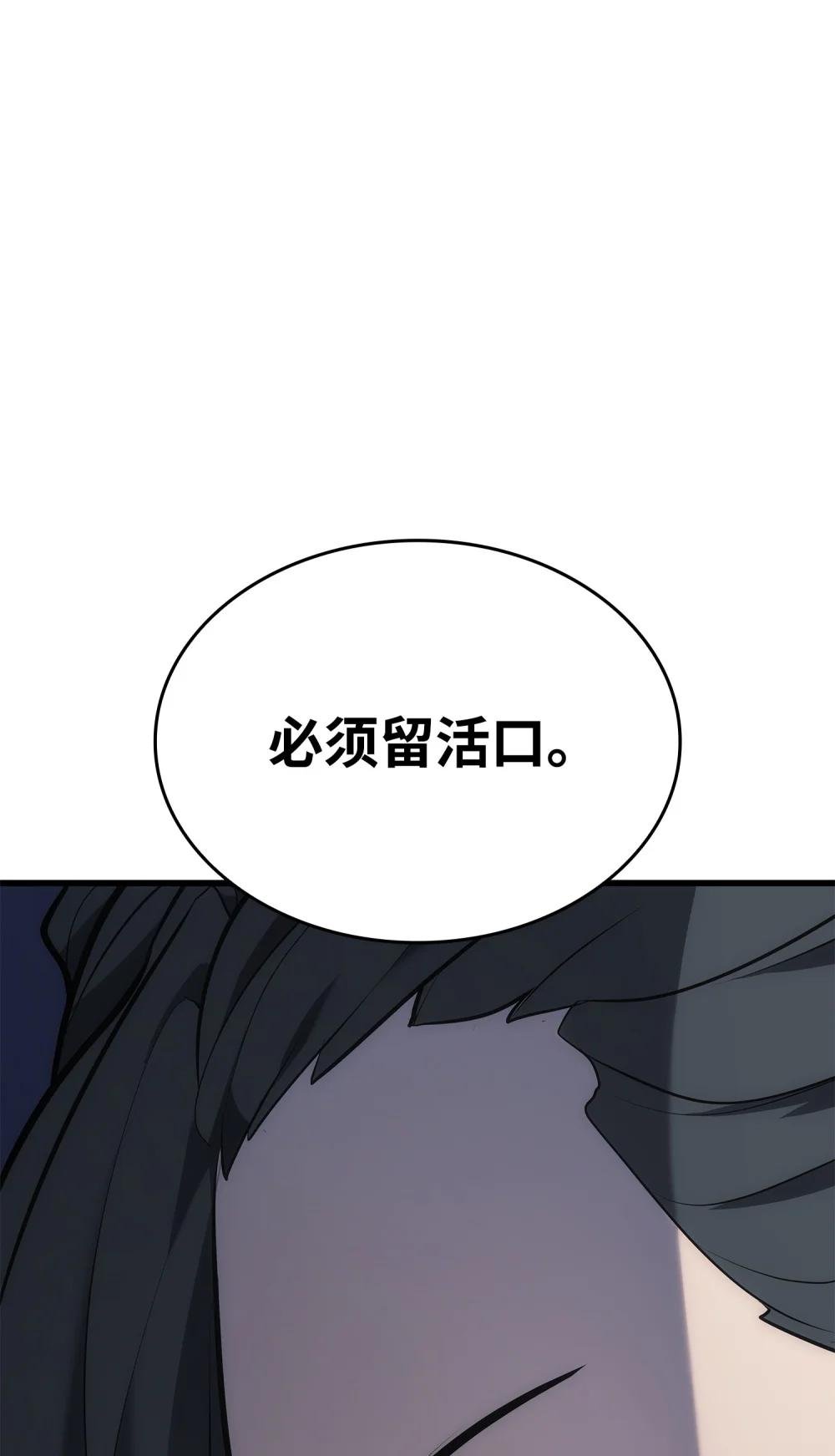 24 重回地洞