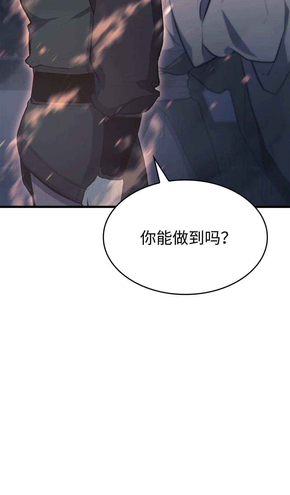24 重回地洞