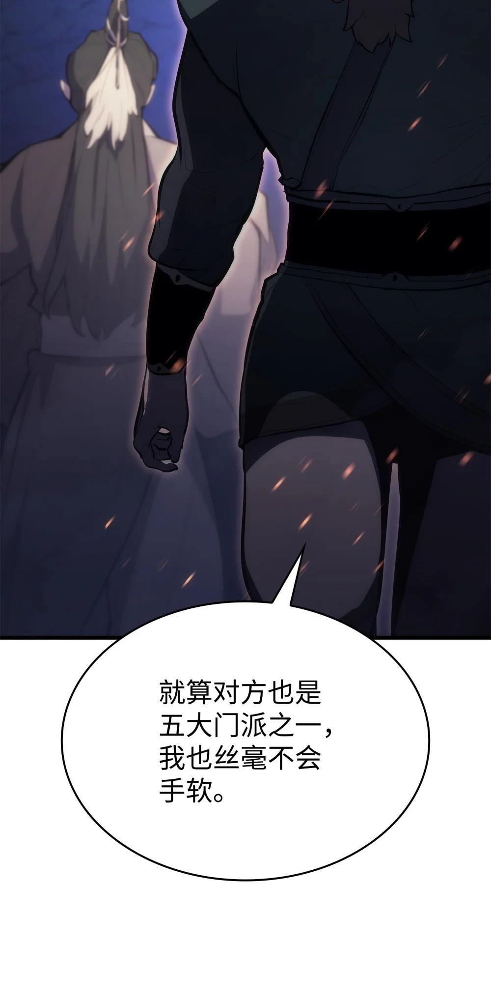 24 重回地洞