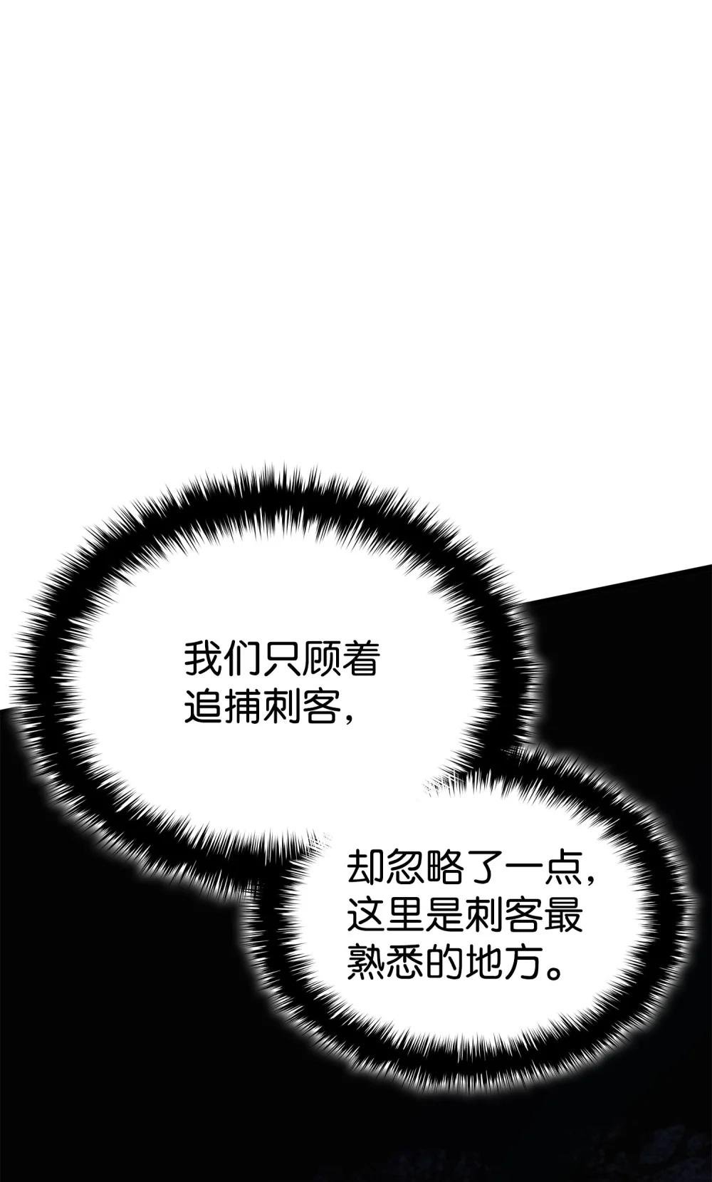 24 重回地洞