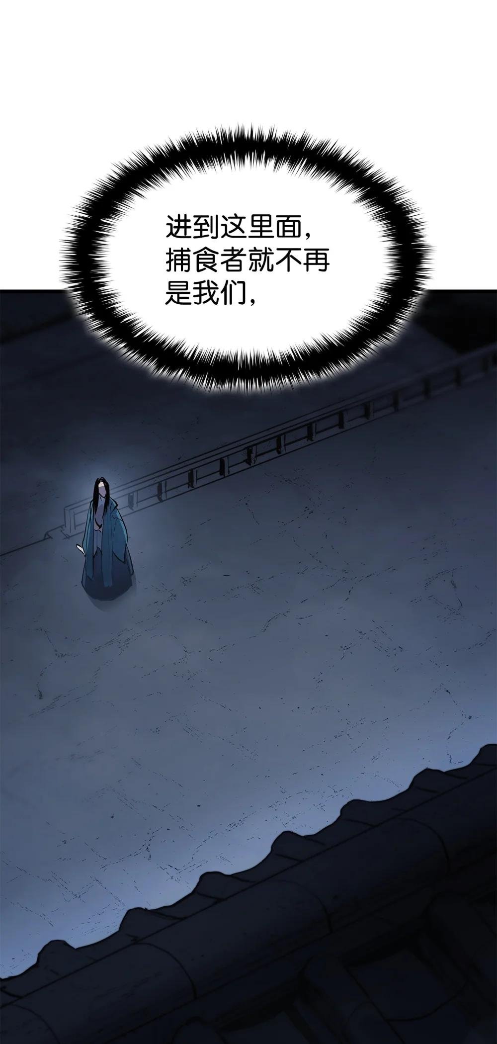24 重回地洞