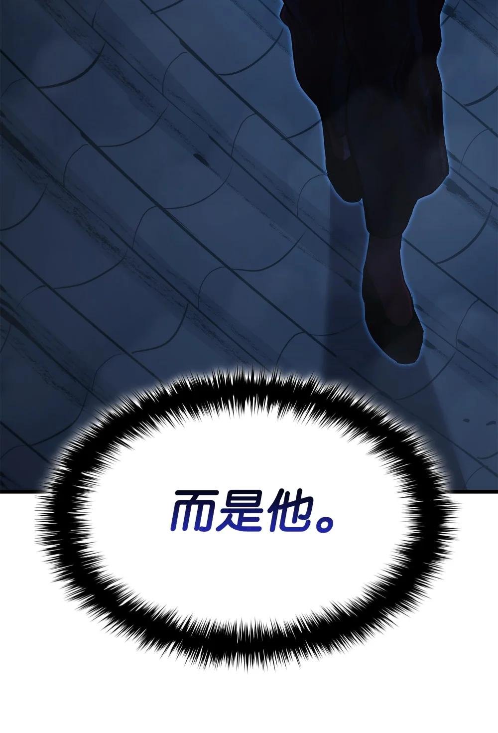 24 重回地洞