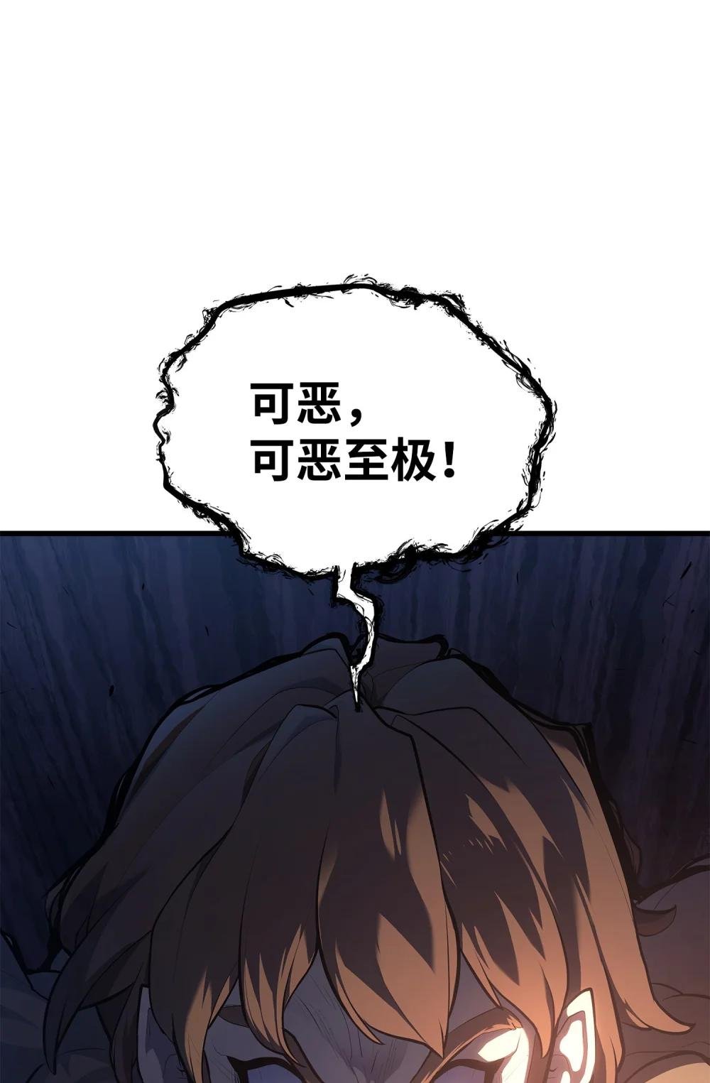 24 重回地洞