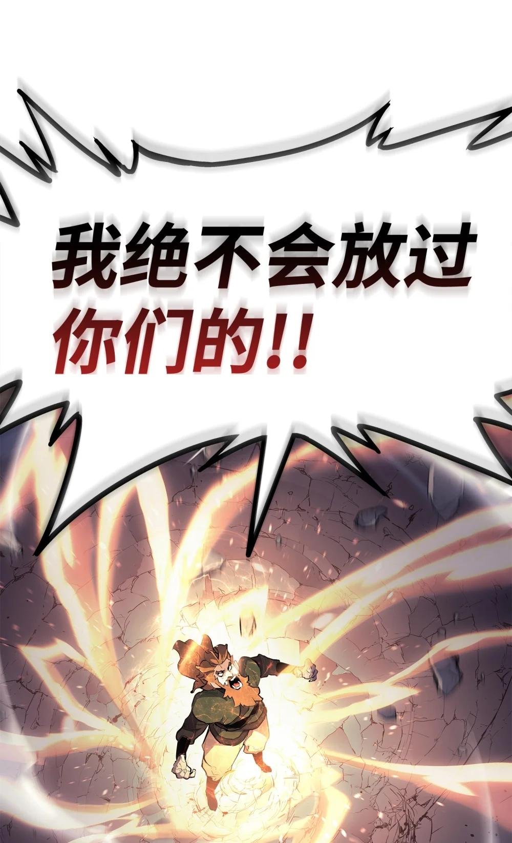24 重回地洞